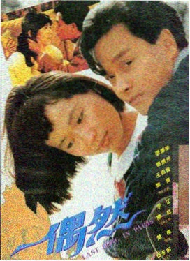 人生路不熟