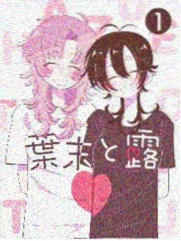 千金丫环